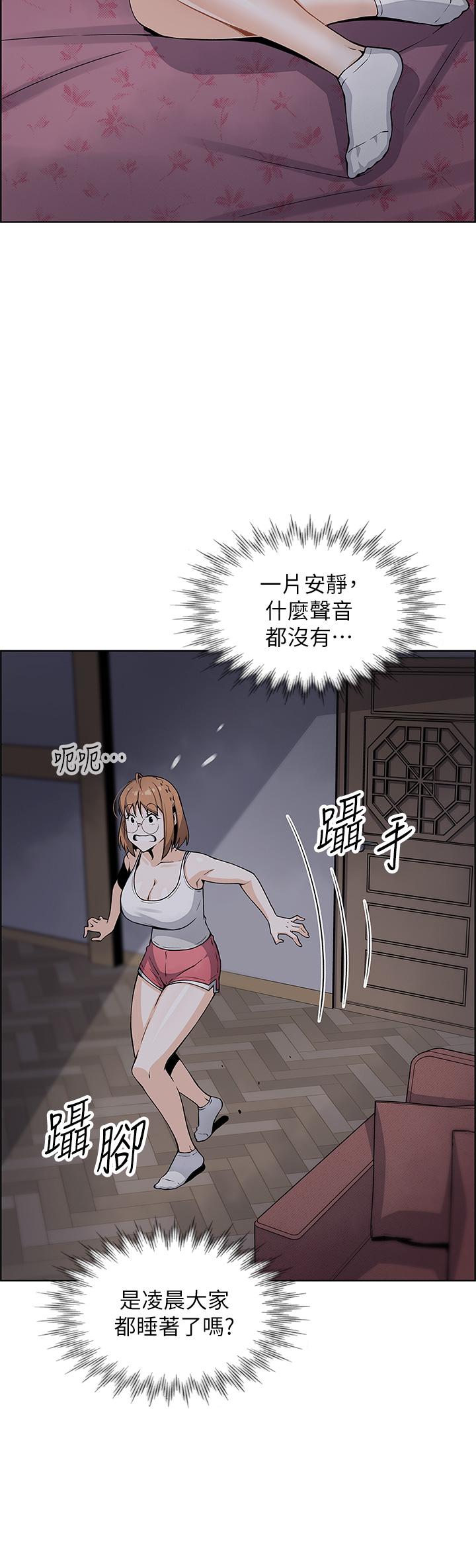 17P - 卖豆腐的母女们