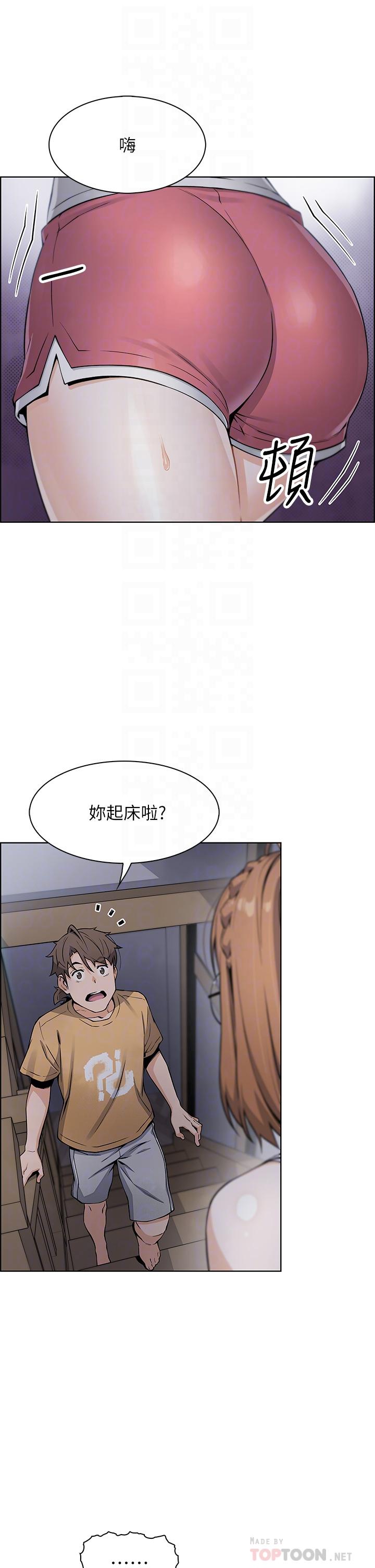 18P - 卖豆腐的母女们