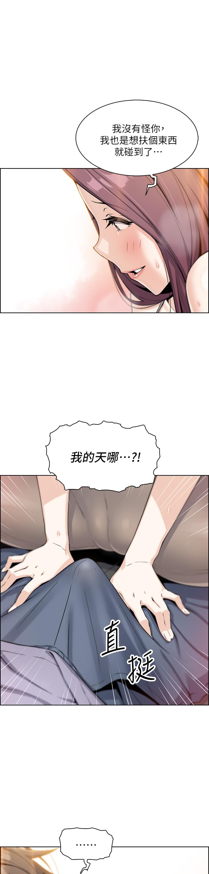 1P - 卖豆腐的母女们