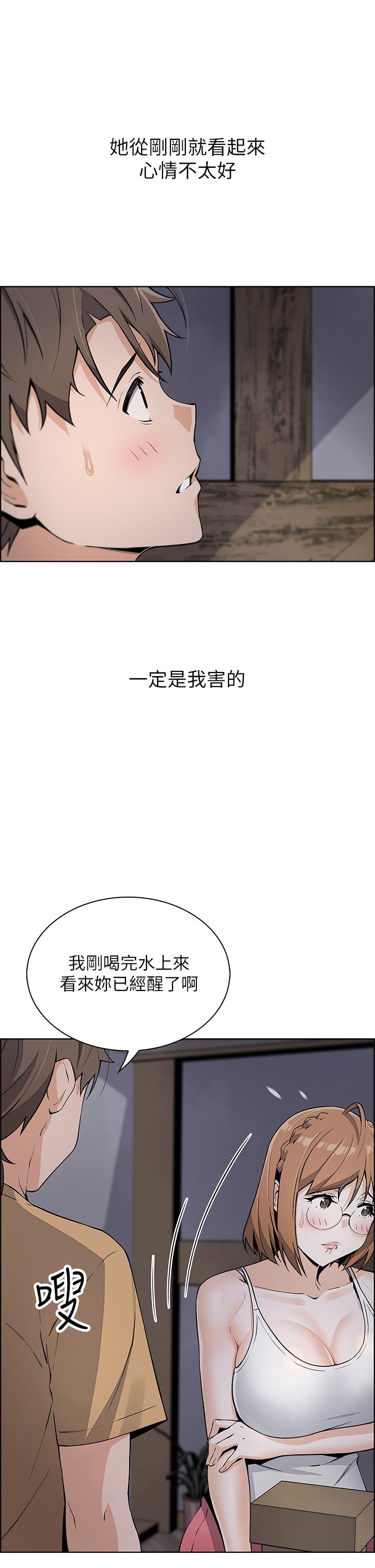 20P - 卖豆腐的母女们
