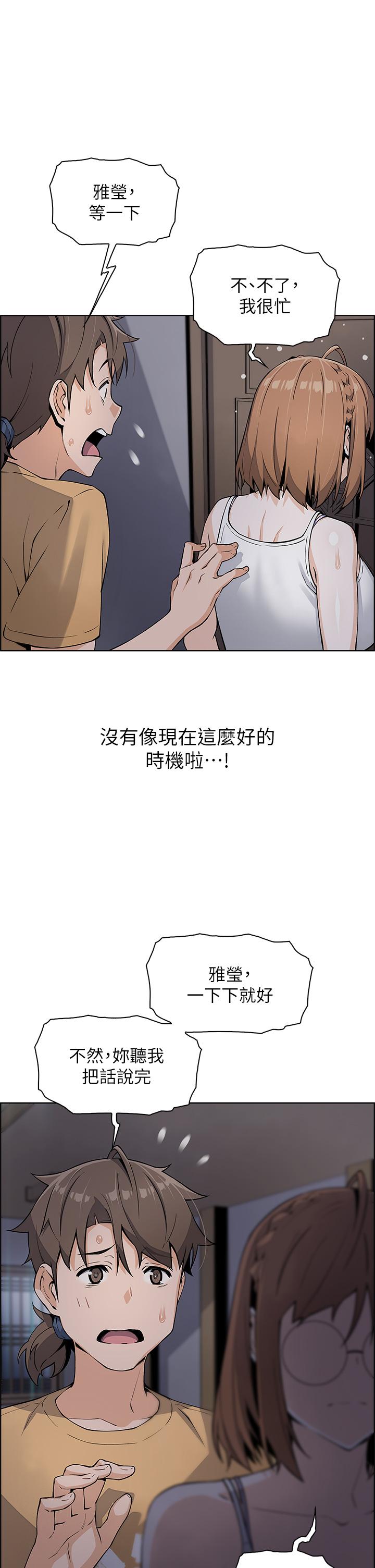 22P - 卖豆腐的母女们