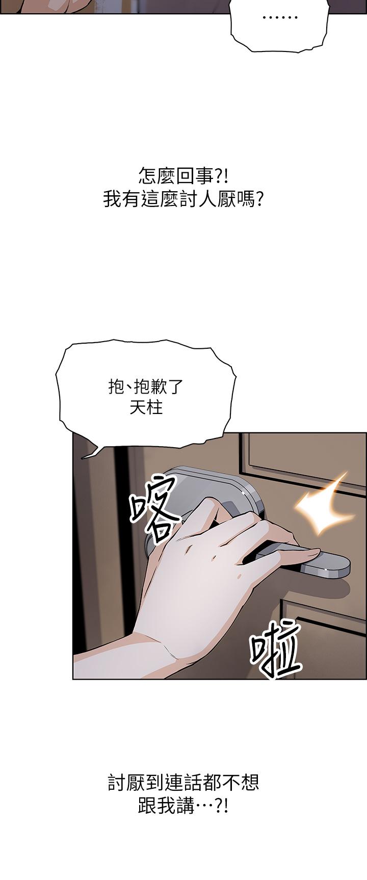 23P - 卖豆腐的母女们