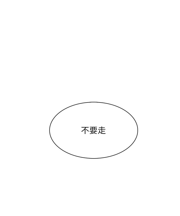29P - 卖豆腐的母女们