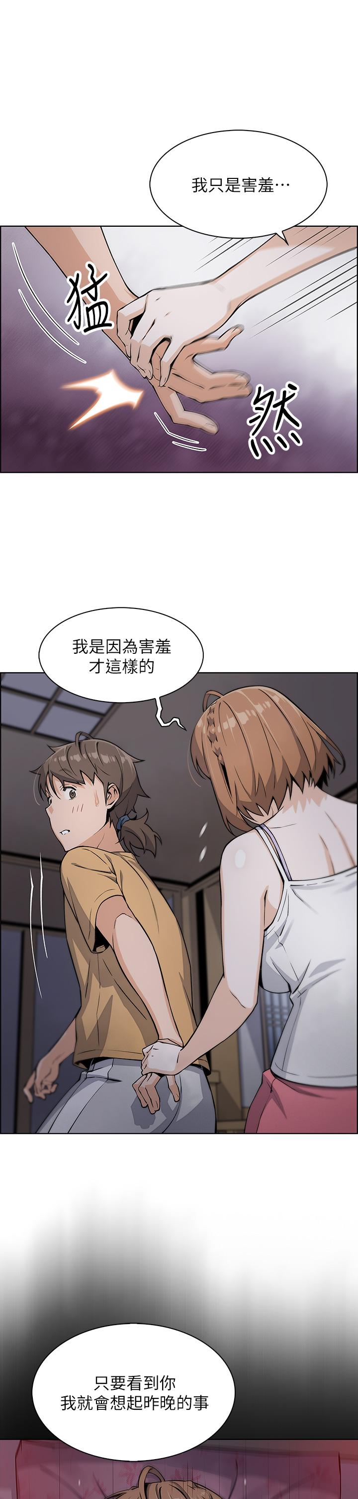30P - 卖豆腐的母女们