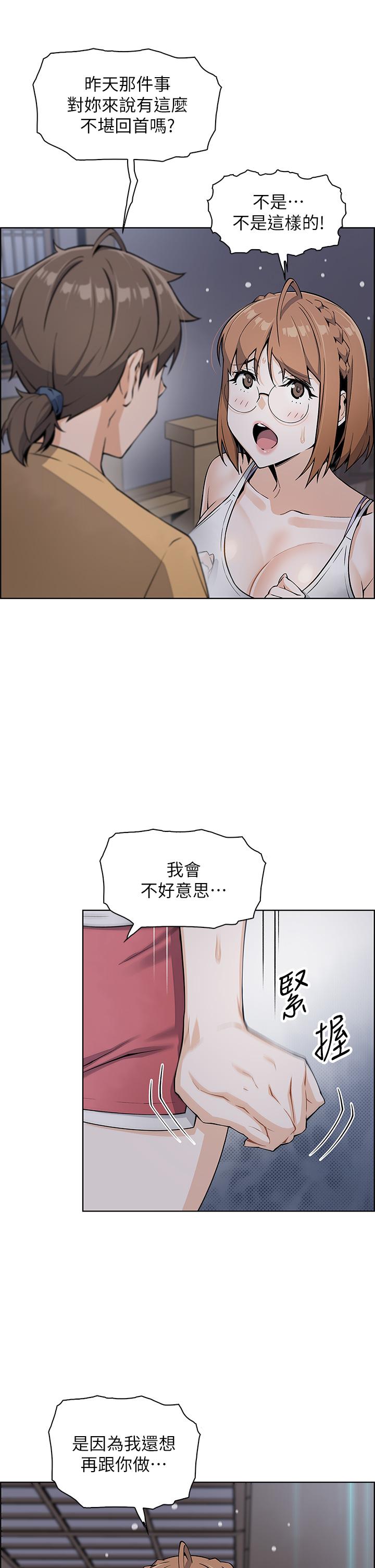 33P - 卖豆腐的母女们