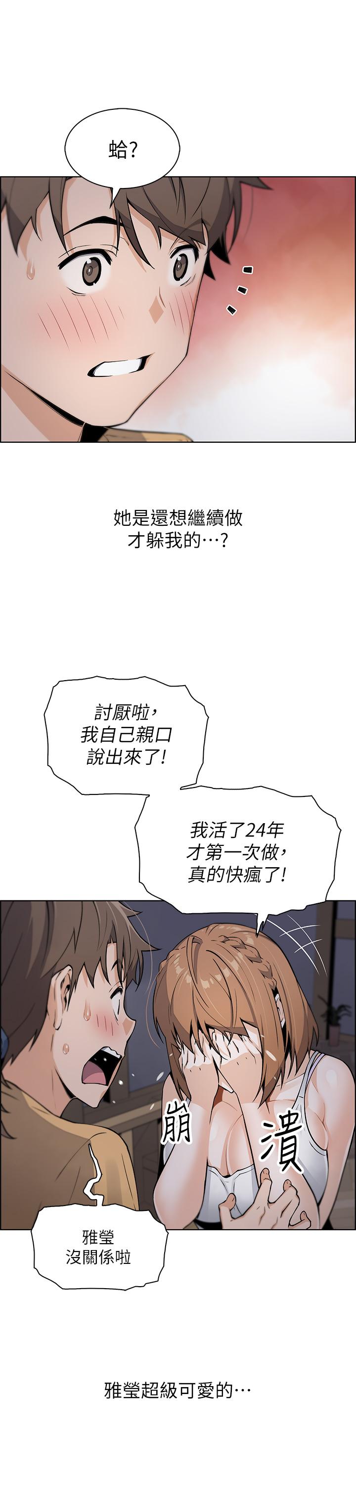 35P - 卖豆腐的母女们