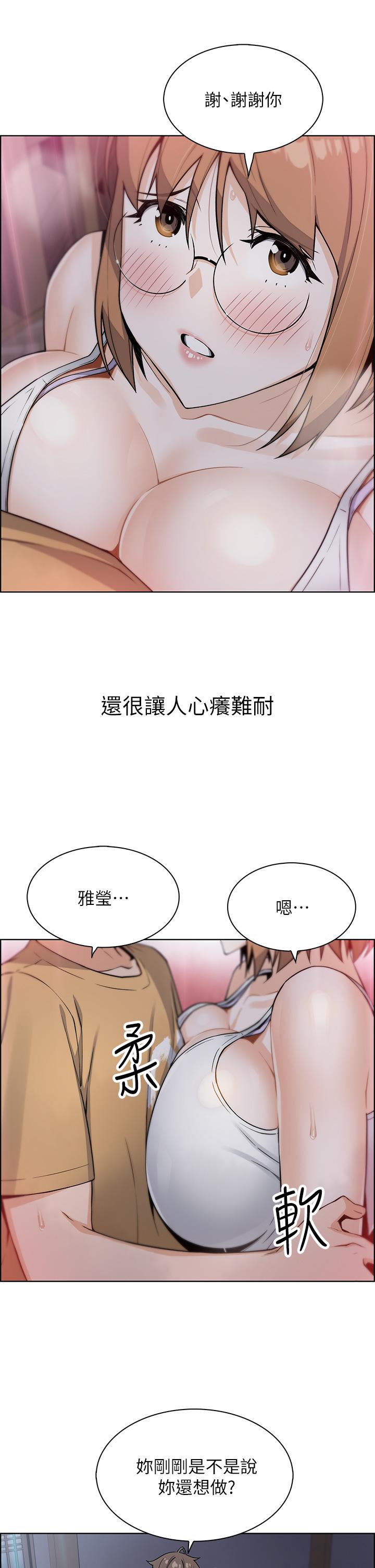 37P - 卖豆腐的母女们