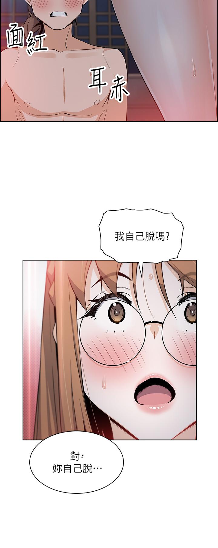 42P - 卖豆腐的母女们