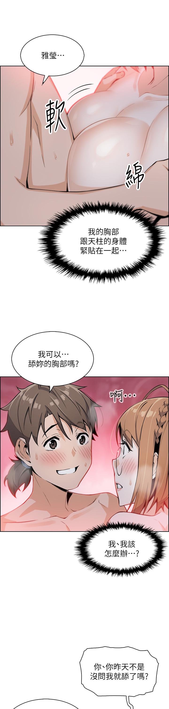 46P - 卖豆腐的母女们
