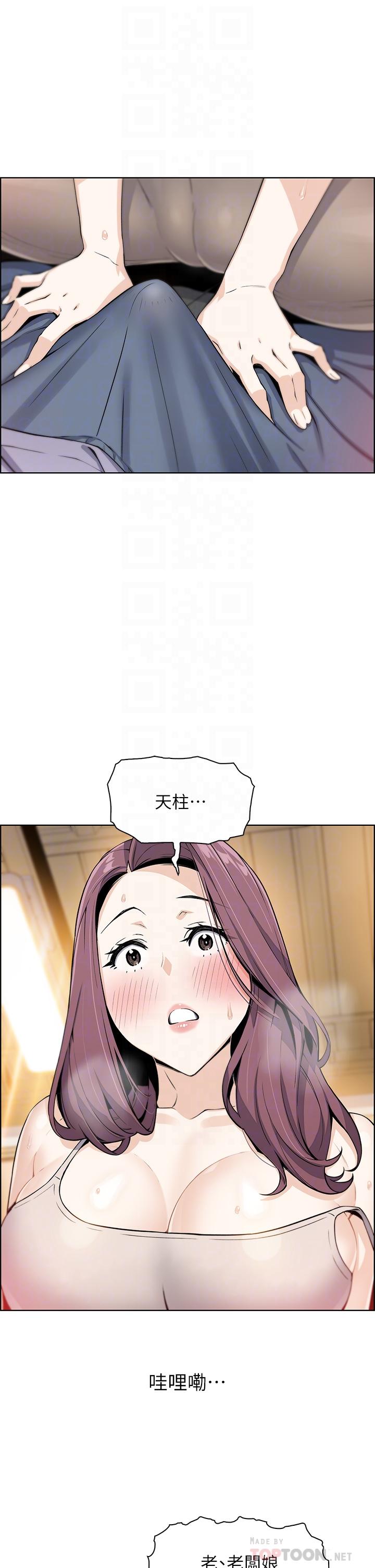 4P - 卖豆腐的母女们