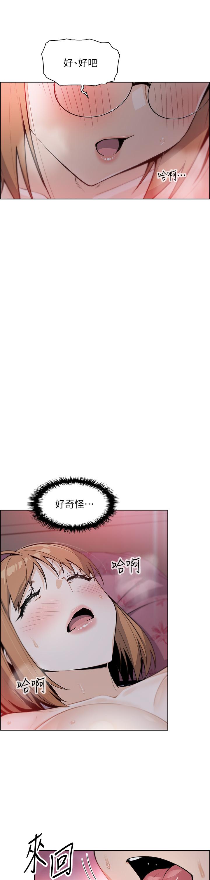 48P - 卖豆腐的母女们