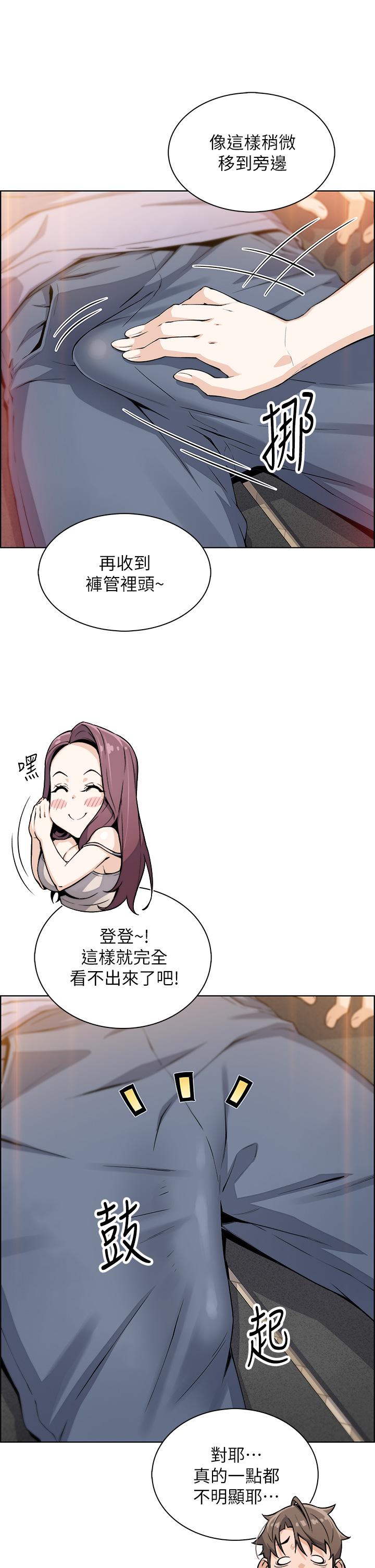 7P - 卖豆腐的母女们