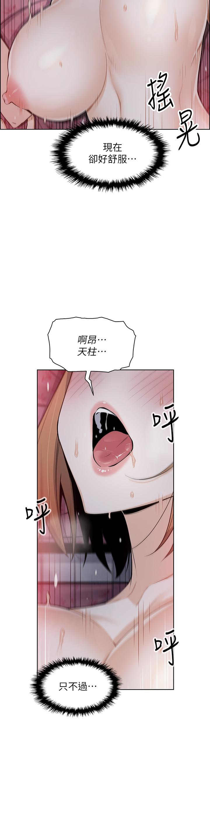 11P - 卖豆腐的母女们