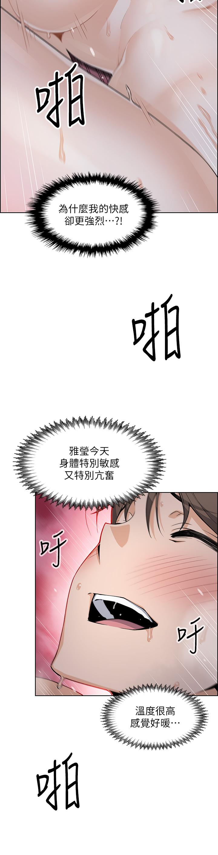 15P - 卖豆腐的母女们