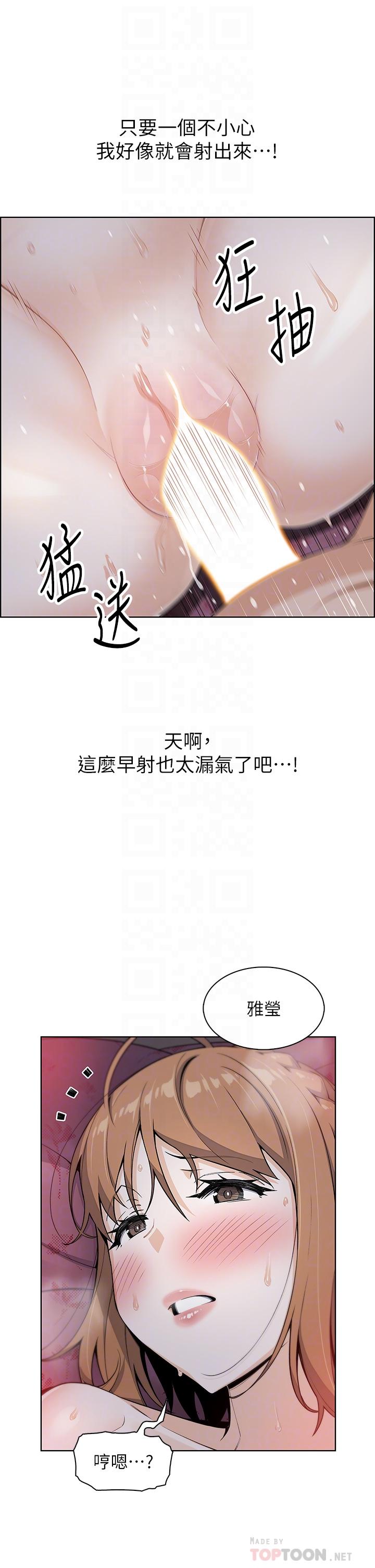 16P - 卖豆腐的母女们