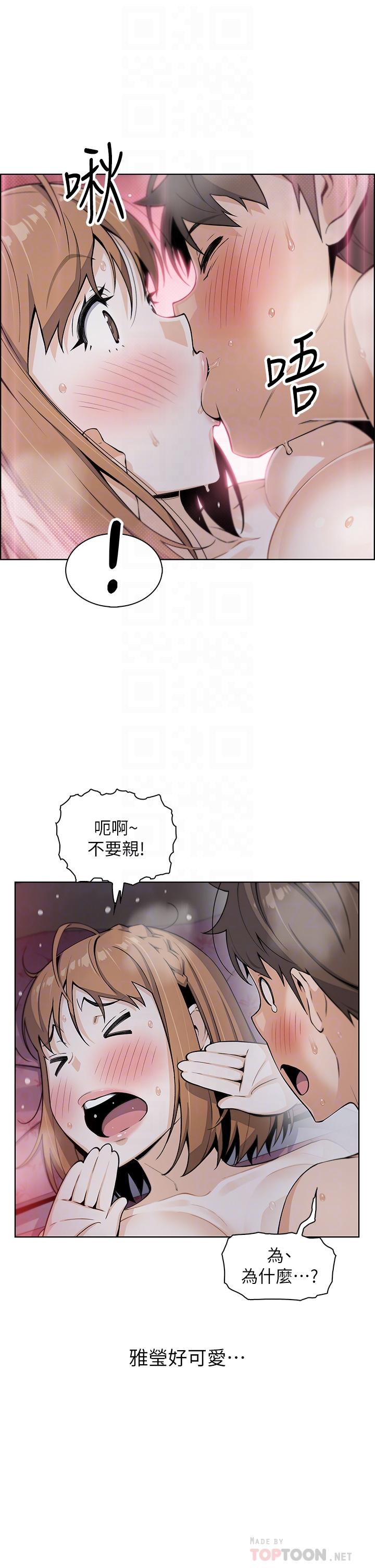 18P - 卖豆腐的母女们
