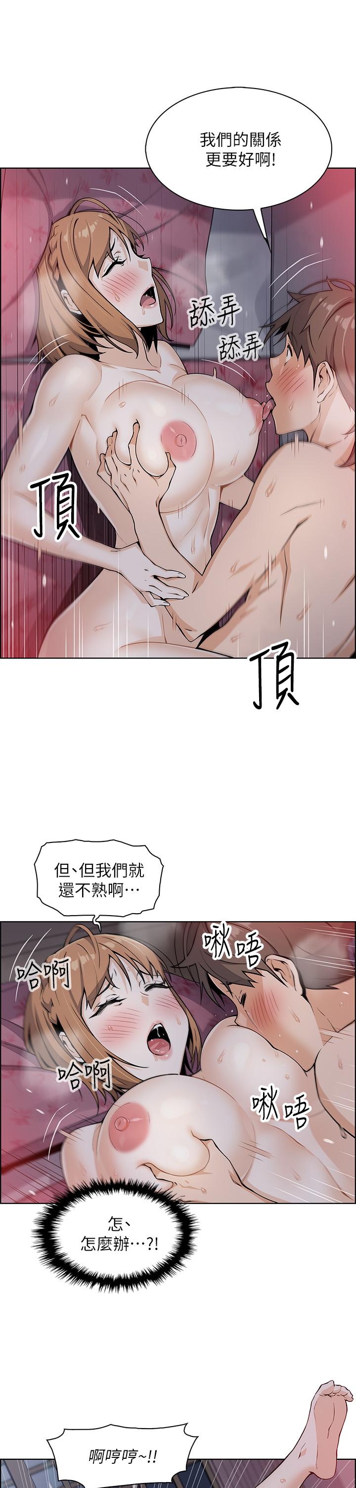 22P - 卖豆腐的母女们