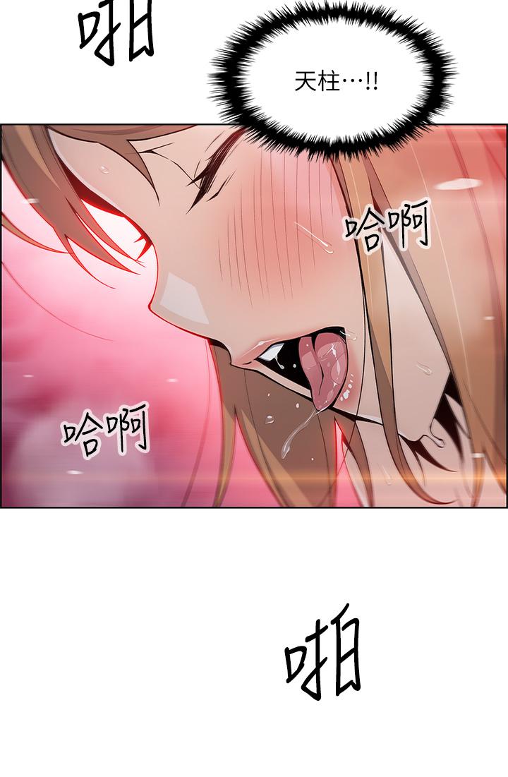 29P - 卖豆腐的母女们