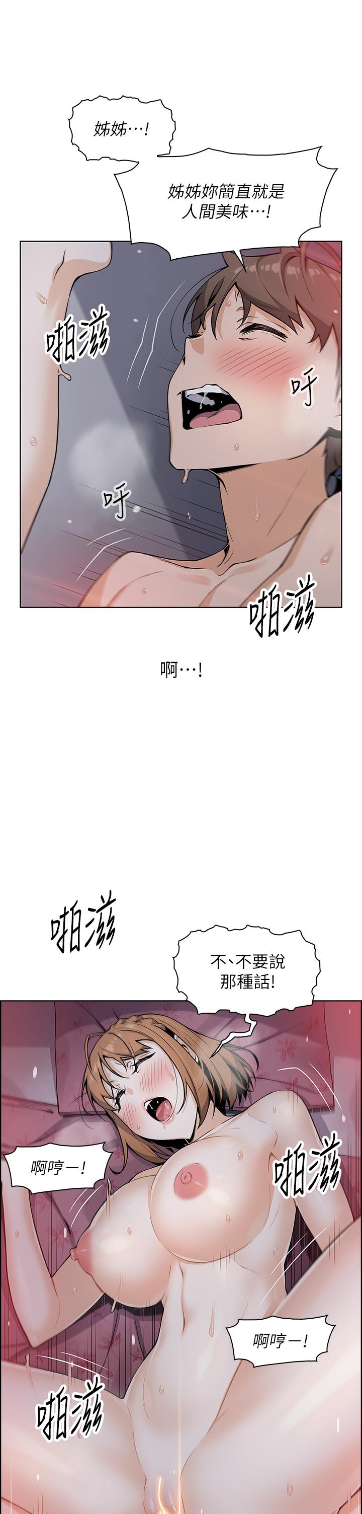 30P - 卖豆腐的母女们