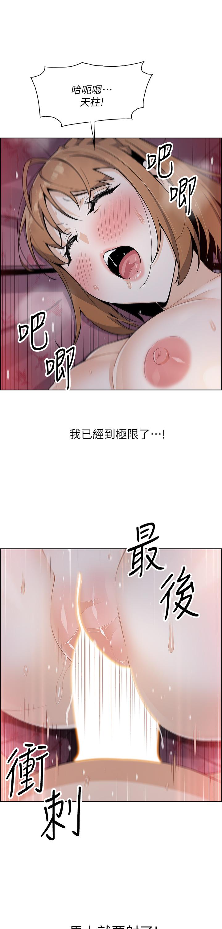 32P - 卖豆腐的母女们