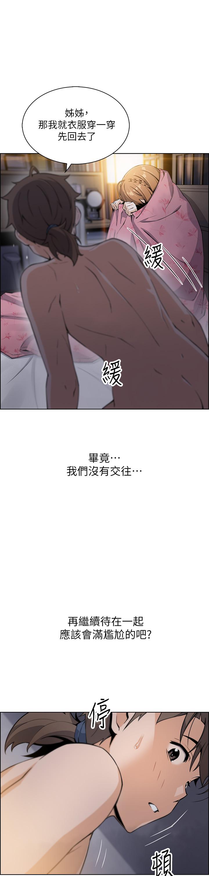 43P - 卖豆腐的母女们