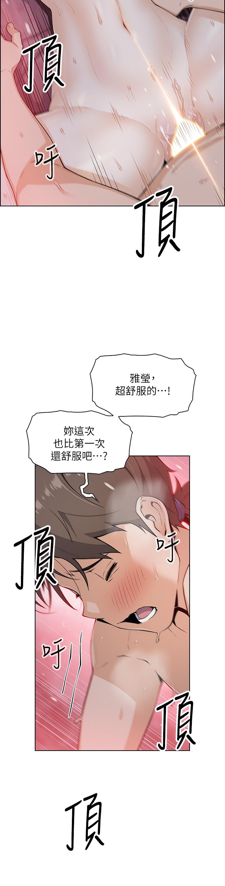 9P - 卖豆腐的母女们