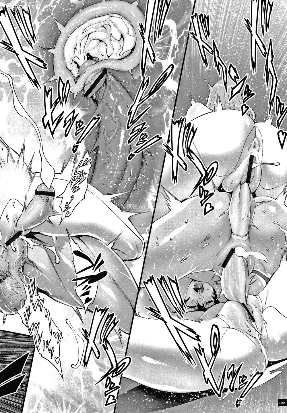 102P - [戦闘的越中] 孕ませの星 [中国翻訳] [KNC速食机翻]