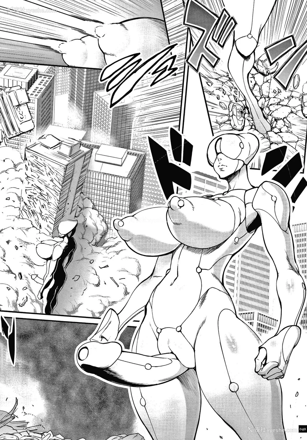 42P - [戦闘的越中] 孕ませの星 [中国翻訳] [KNC速食机翻]