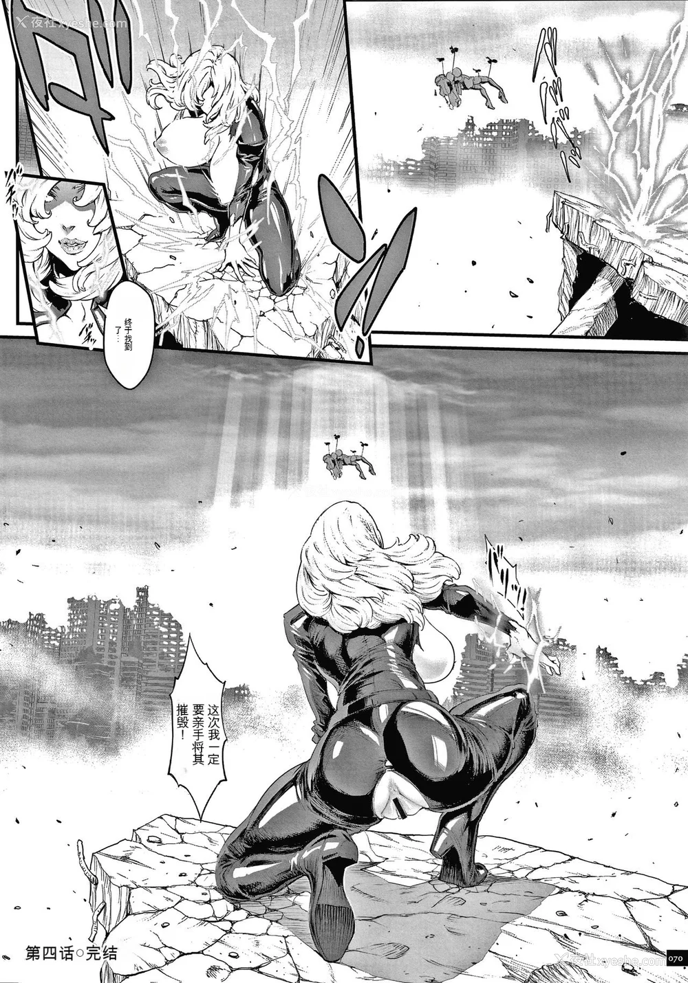 72P - [戦闘的越中] 孕ませの星 [中国翻訳] [KNC速食机翻]