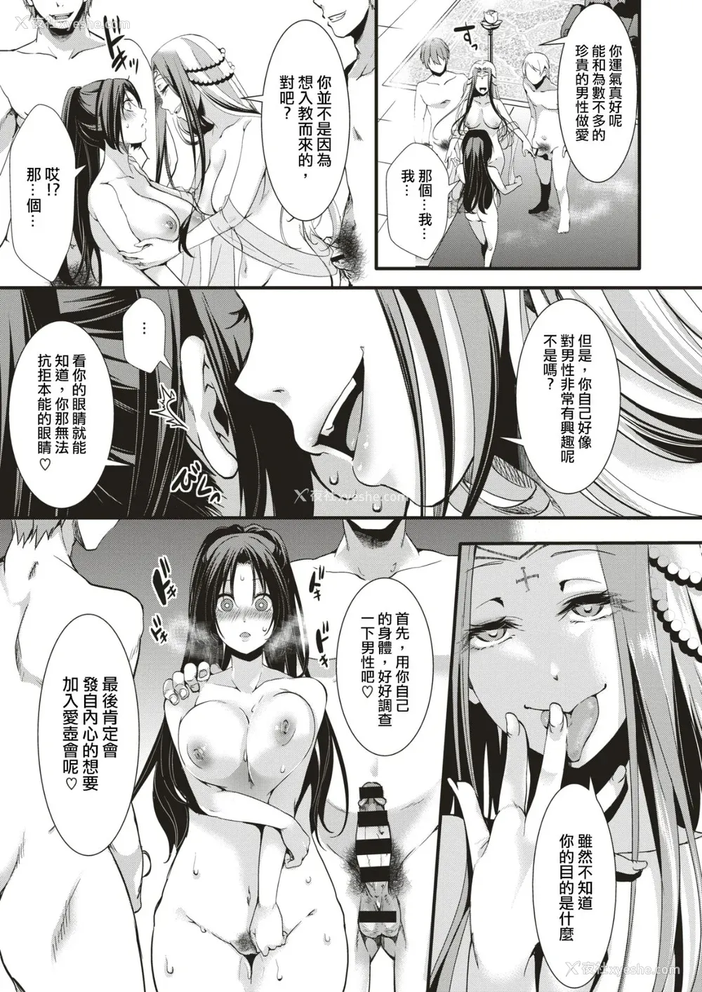 119P - [池泷玩具店] 人类（♀）総ギャル化 中出し乱交365日 [DL版] [部分无修正]