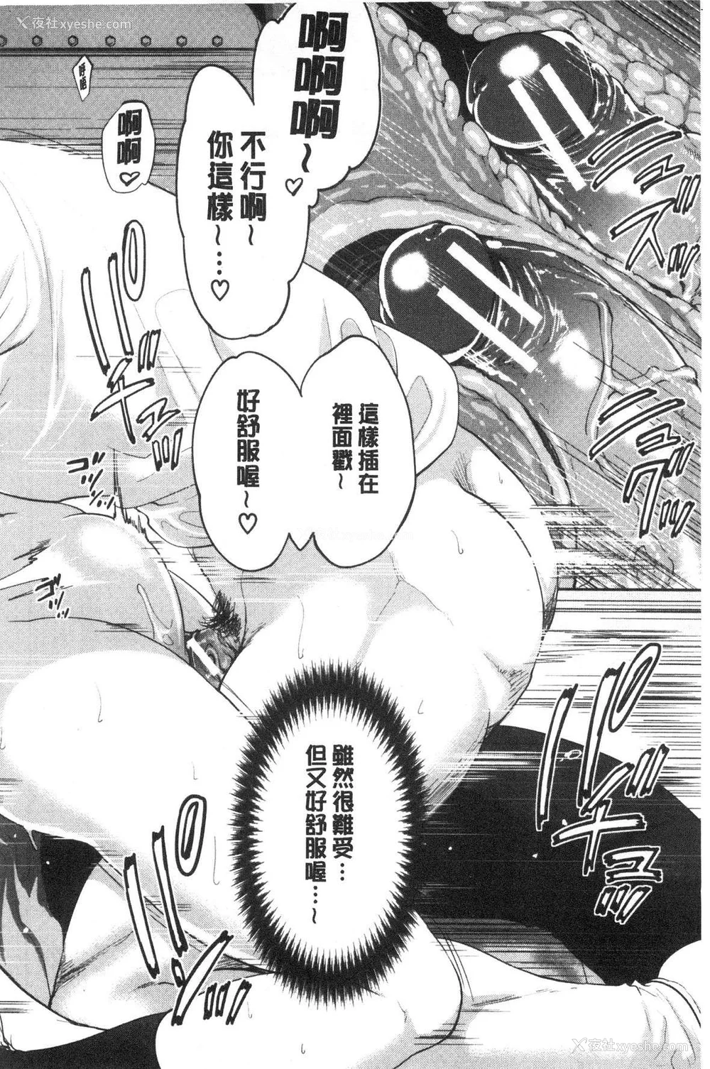 114P - [宫原歩] 好きな娘が别の男と[DL版]