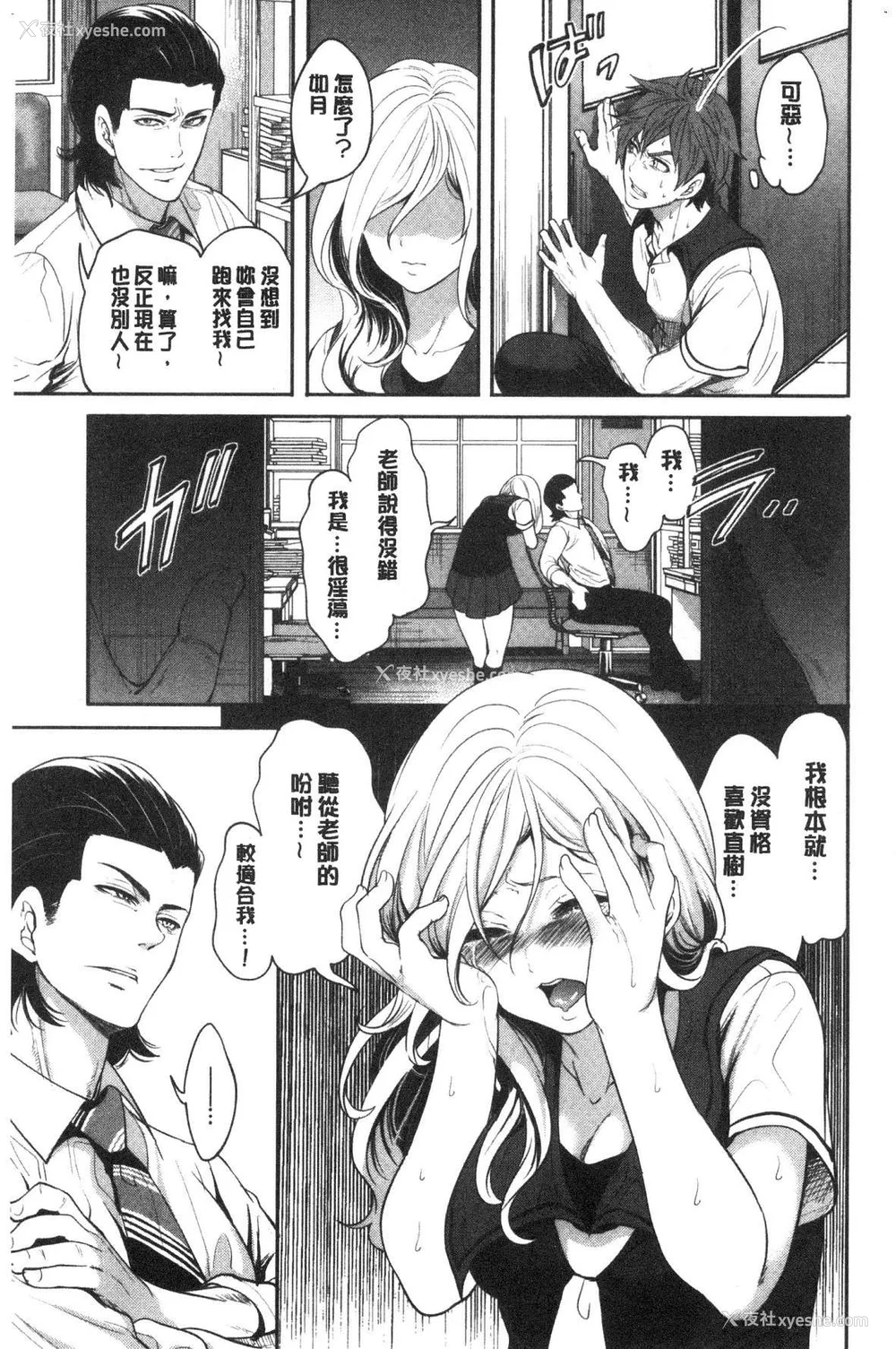 127P - [宫原歩] 好きな娘が别の男と[DL版]
