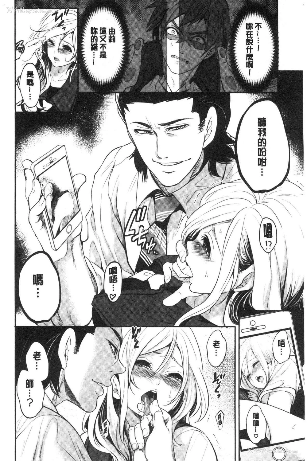 128P - [宫原歩] 好きな娘が别の男と[DL版]