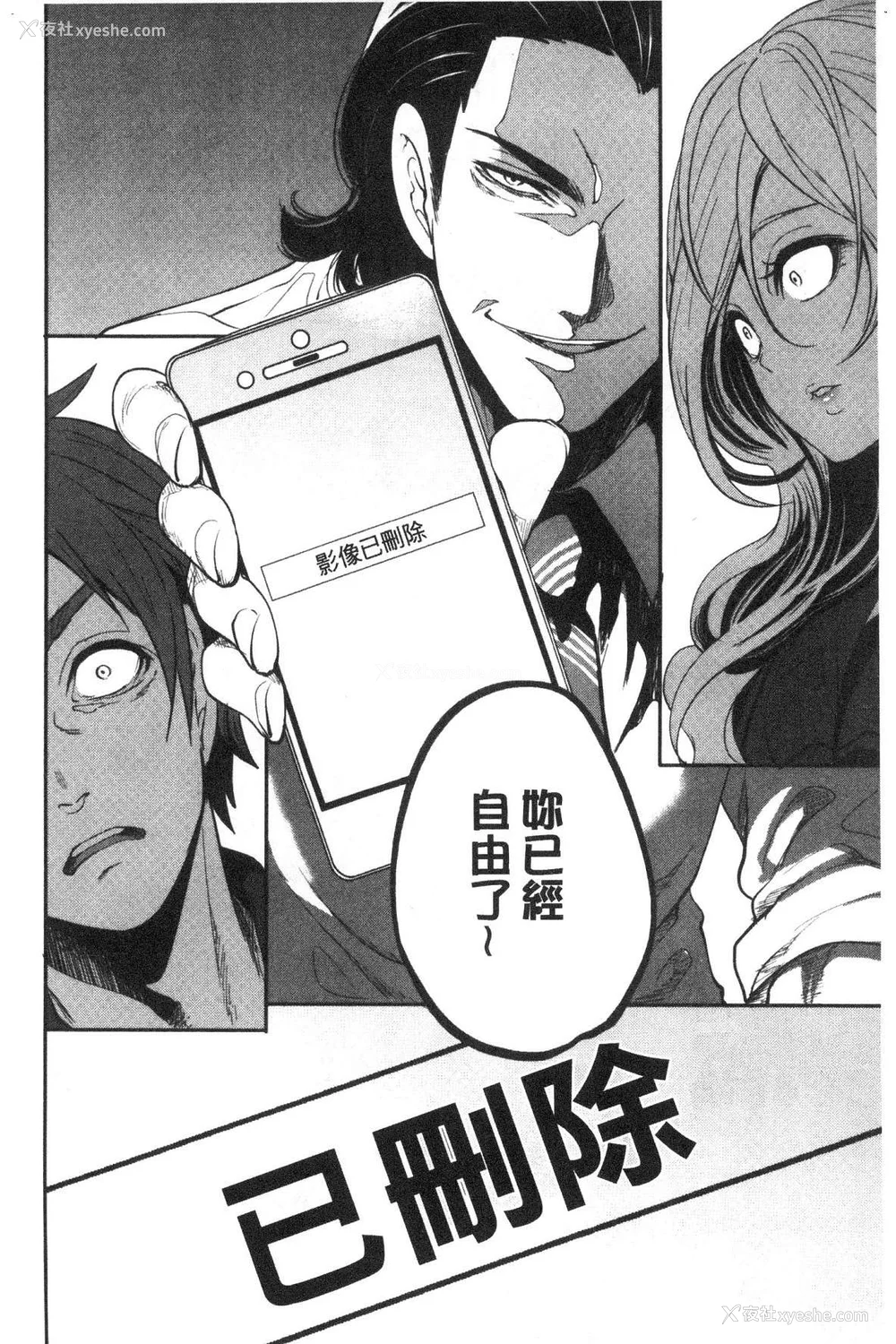 130P - [宫原歩] 好きな娘が别の男と[DL版]