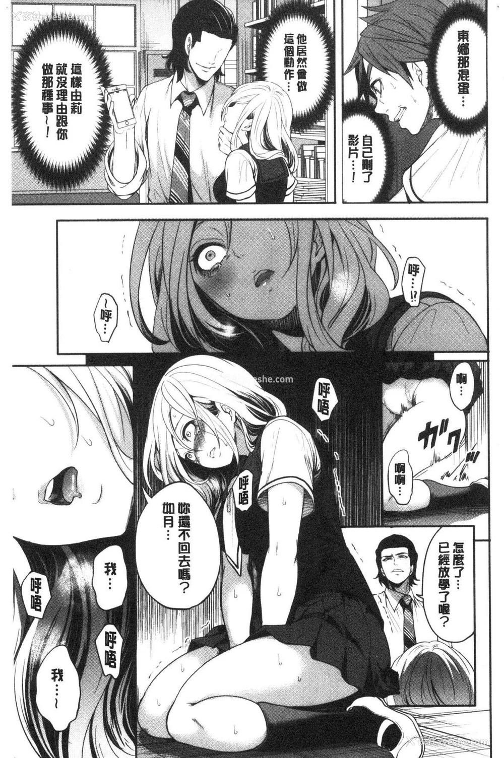 131P - [宫原歩] 好きな娘が别の男と[DL版]