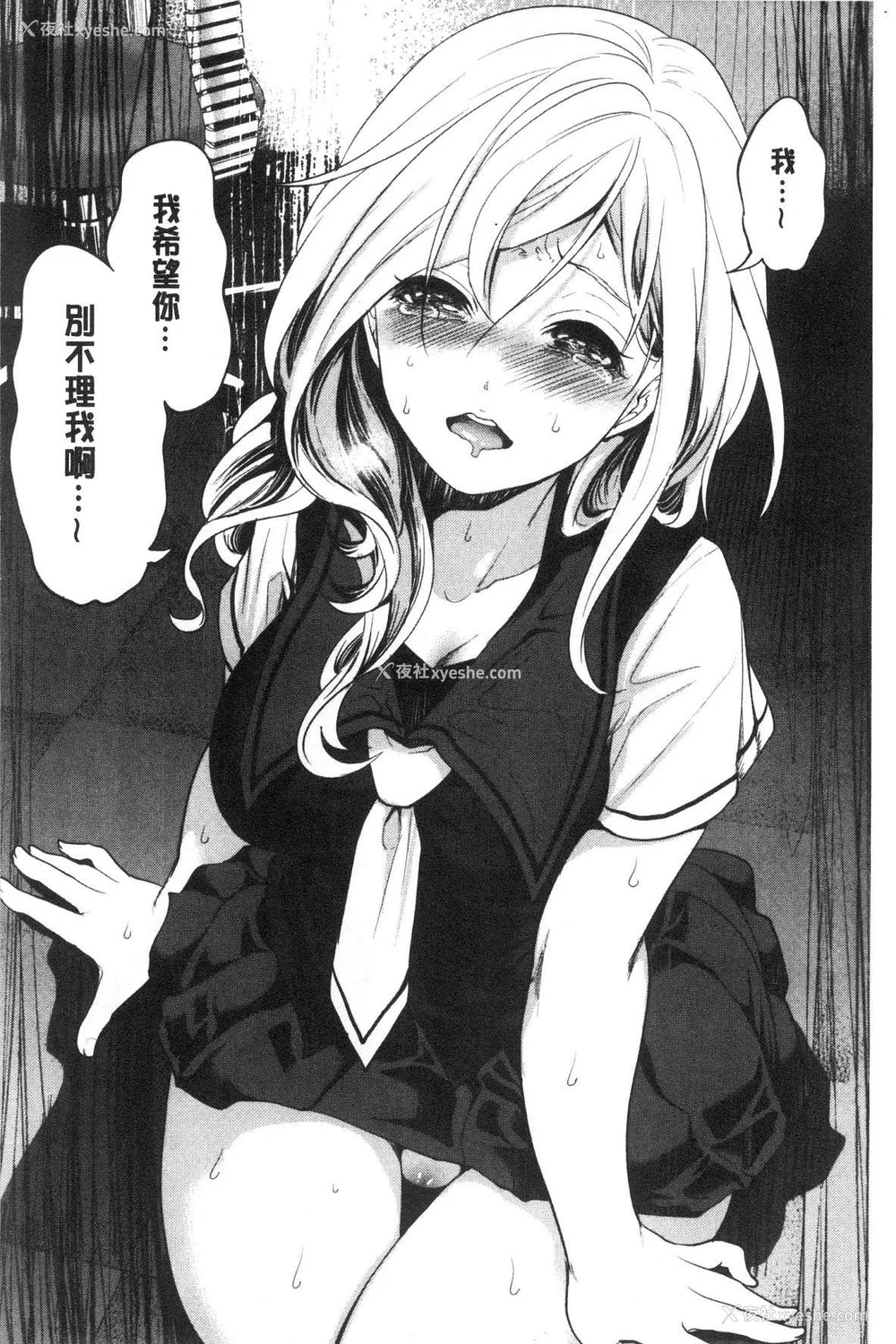 132P - [宫原歩] 好きな娘が别の男と[DL版]