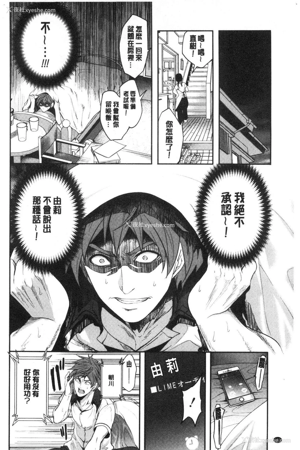 134P - [宫原歩] 好きな娘が别の男と[DL版]