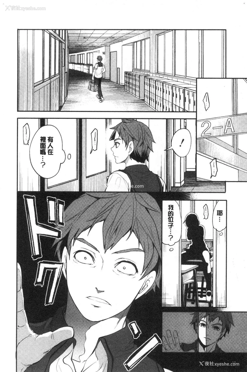 14P - [宫原歩] 好きな娘が别の男と[DL版]