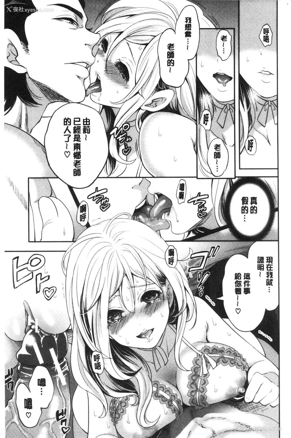 145P - [宫原歩] 好きな娘が别の男と[DL版]