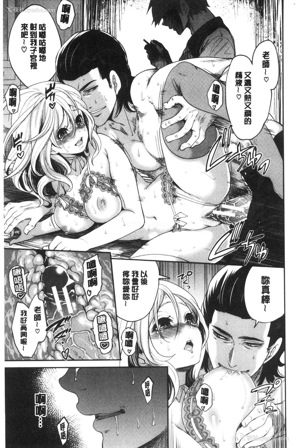 153P - [宫原歩] 好きな娘が别の男と[DL版]