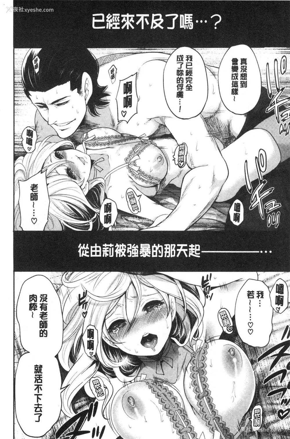 154P - [宫原歩] 好きな娘が别の男と[DL版]