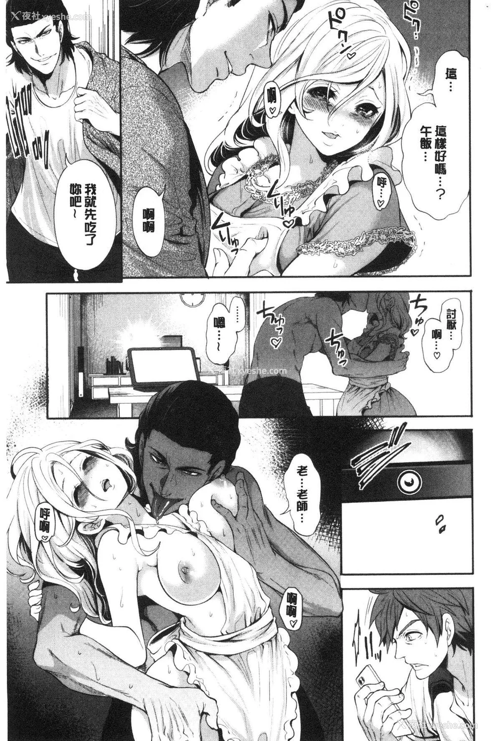 173P - [宫原歩] 好きな娘が别の男と[DL版]