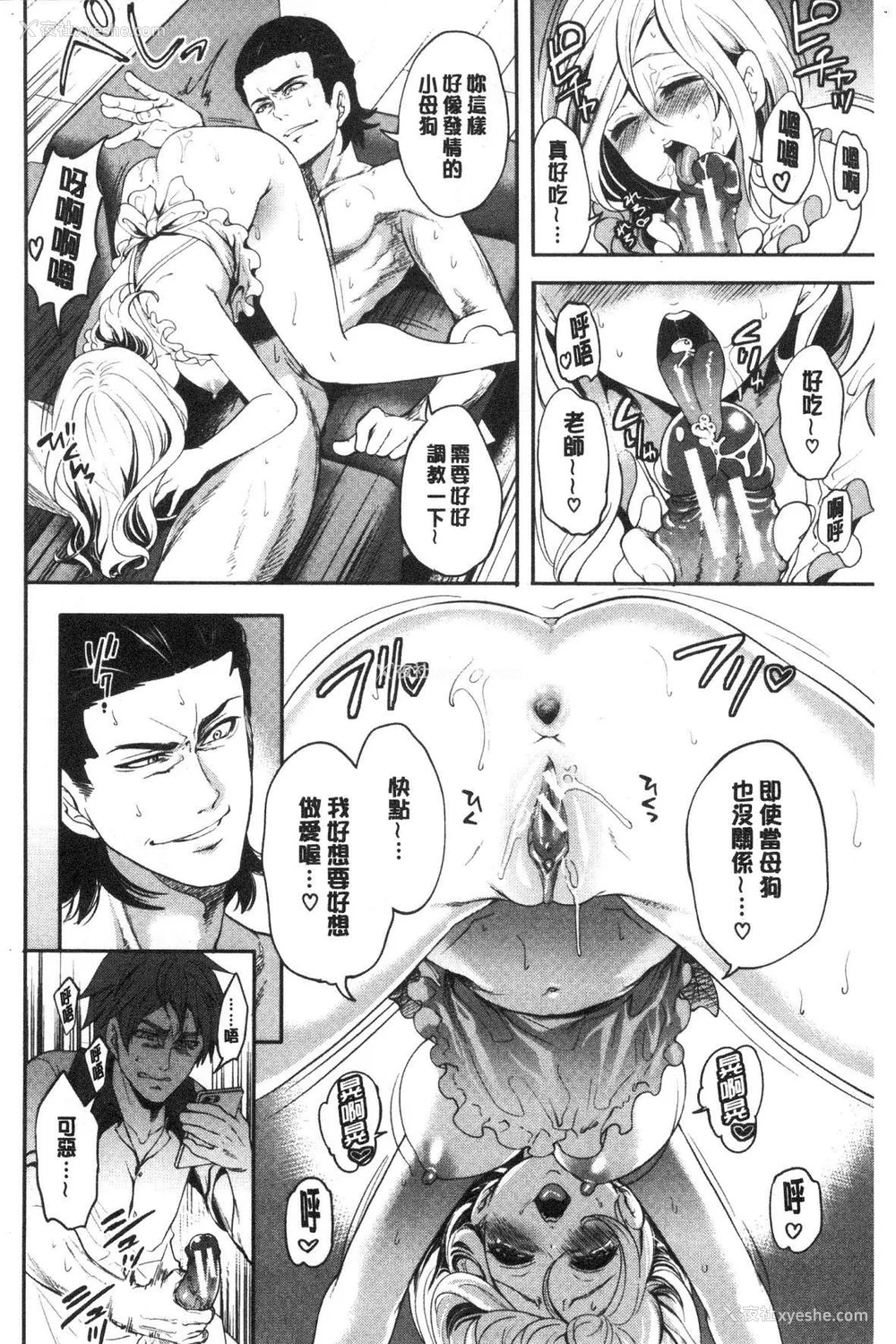 182P - [宫原歩] 好きな娘が别の男と[DL版]