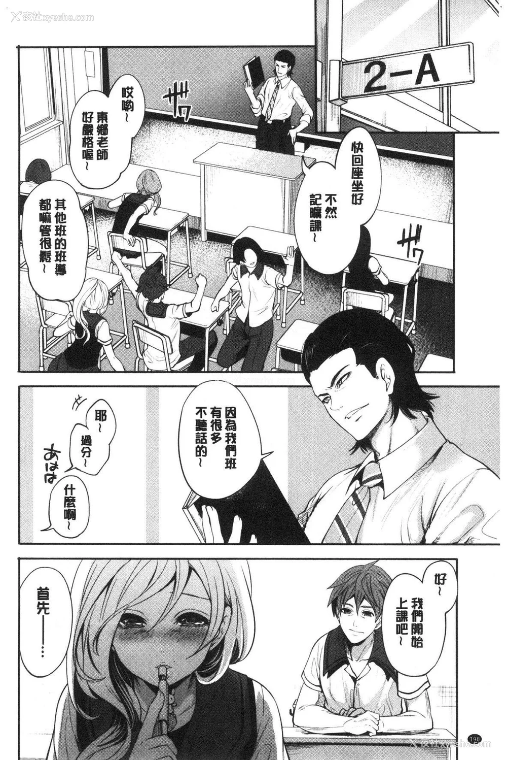 200P - [宫原歩] 好きな娘が别の男と[DL版]