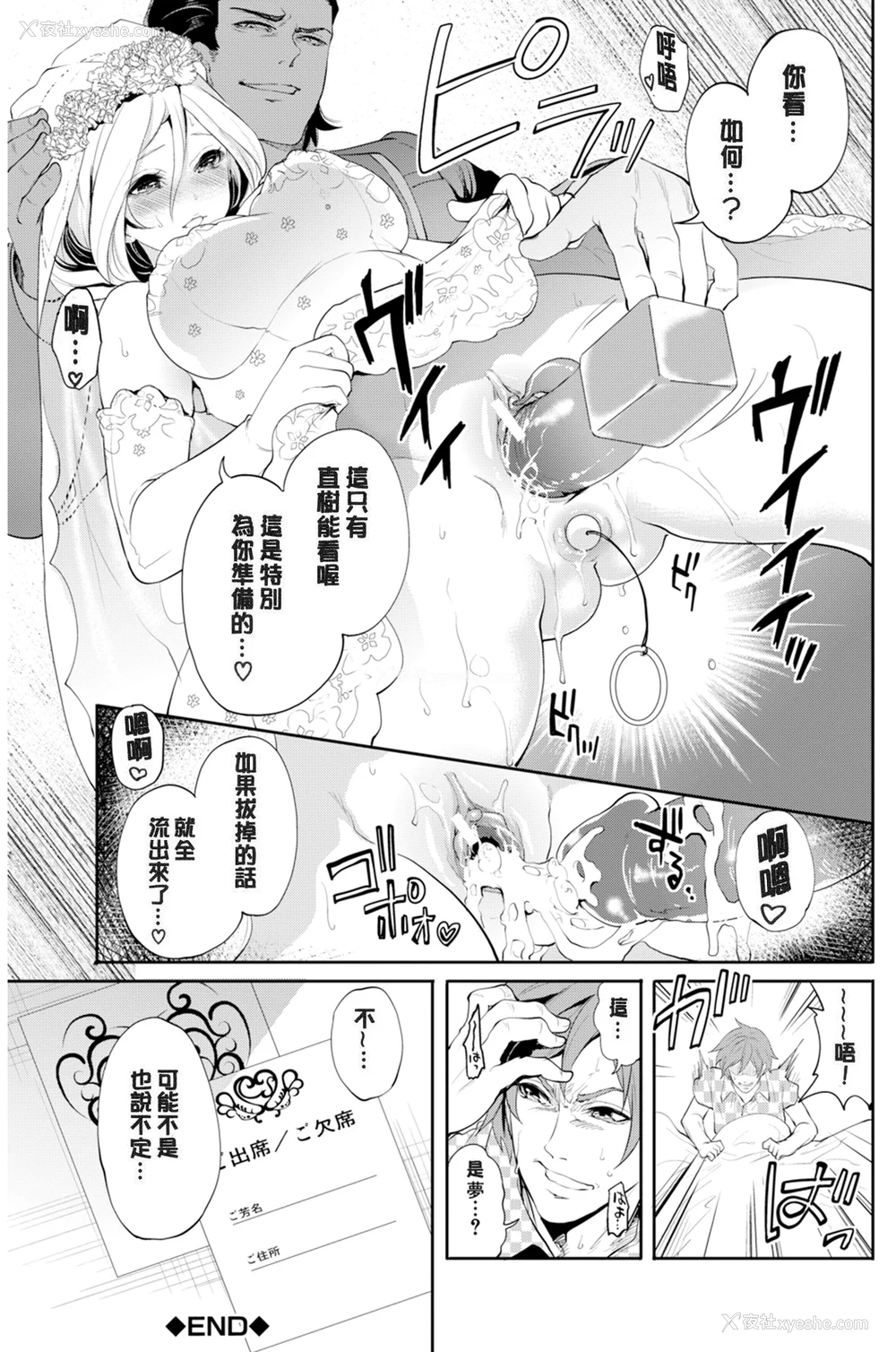 205P - [宫原歩] 好きな娘が别の男と[DL版]