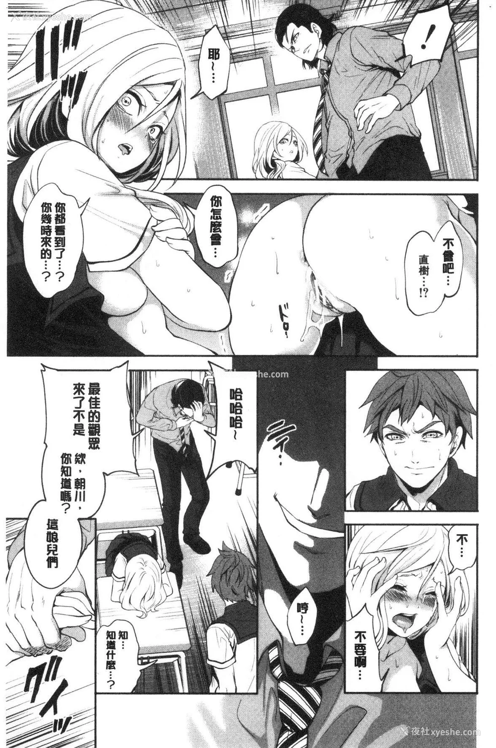 27P - [宫原歩] 好きな娘が别の男と[DL版]