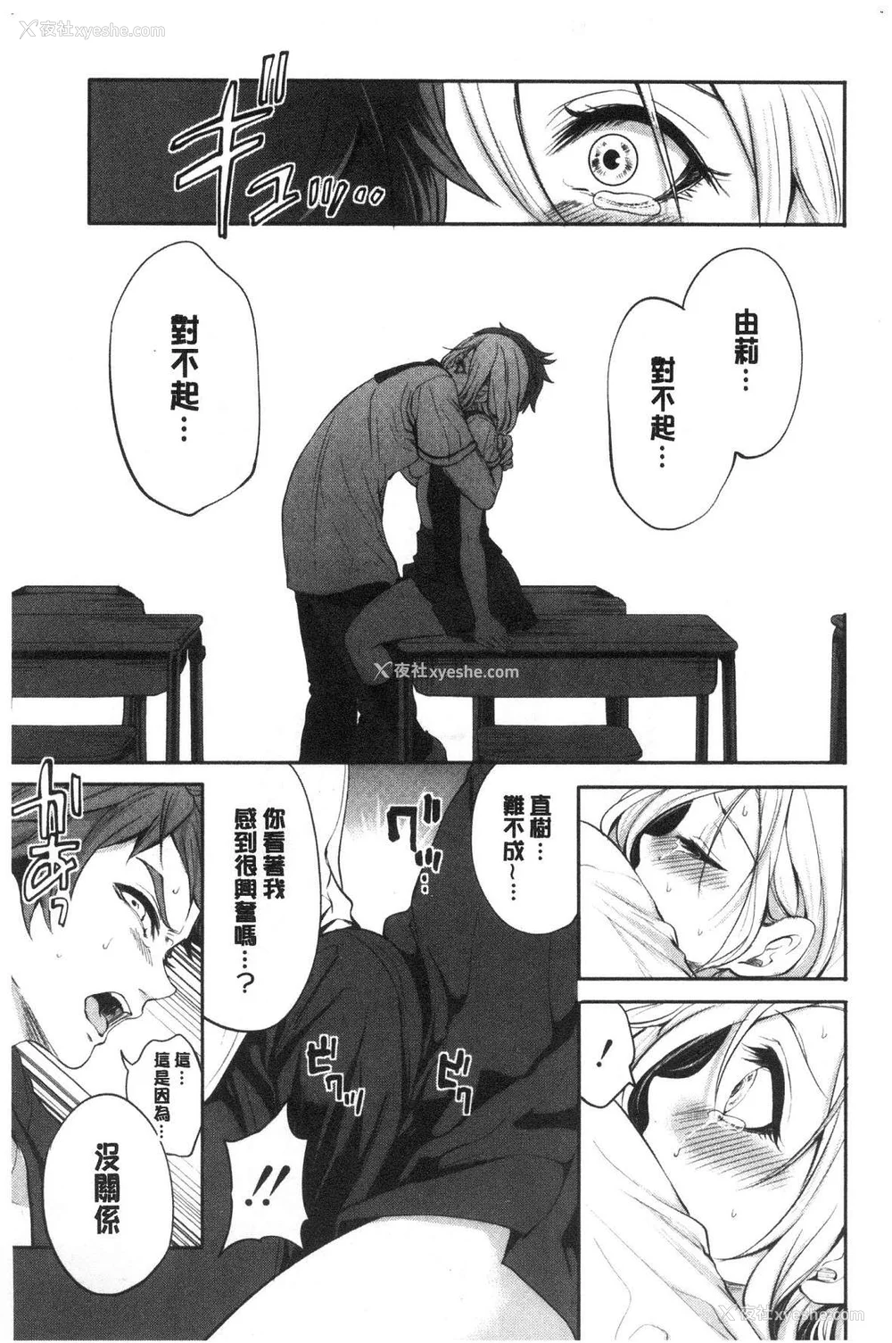 41P - [宫原歩] 好きな娘が别の男と[DL版]