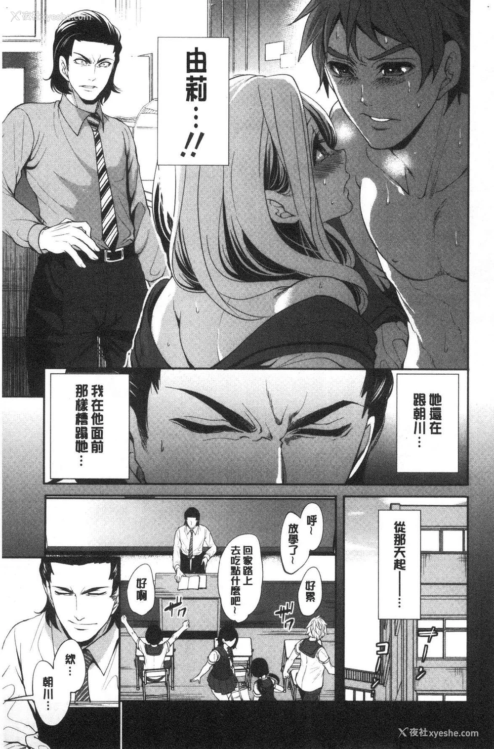 47P - [宫原歩] 好きな娘が别の男と[DL版]