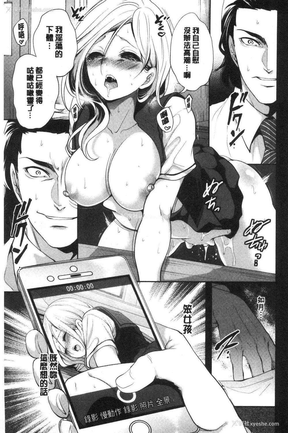 55P - [宫原歩] 好きな娘が别の男と[DL版]
