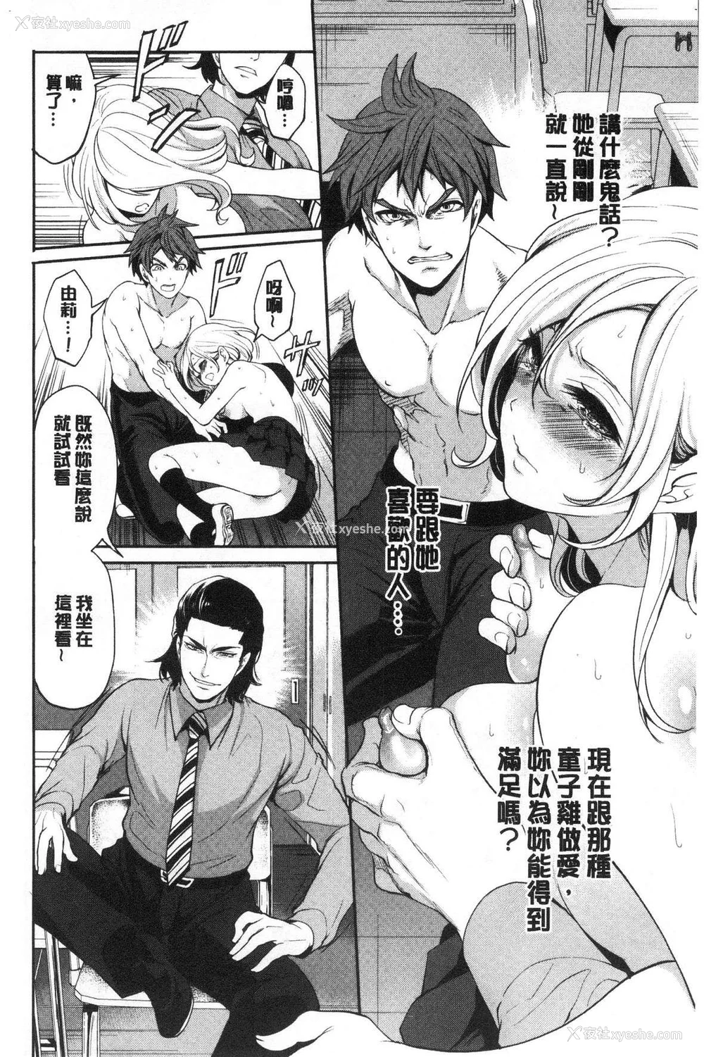 60P - [宫原歩] 好きな娘が别の男と[DL版]